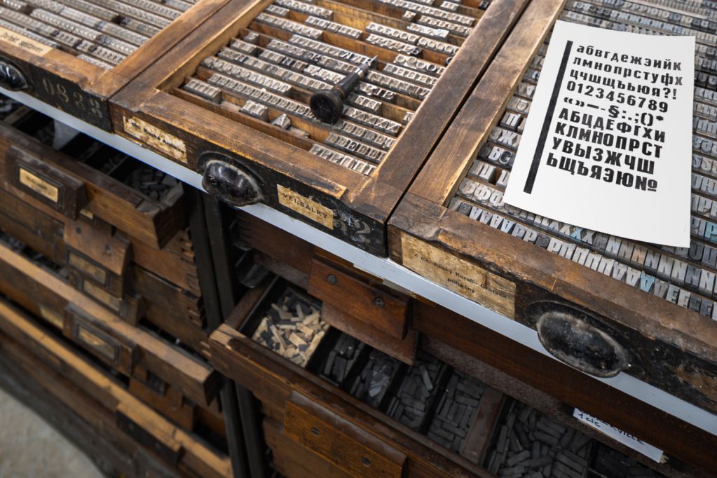 Letterpress, photo: Vojtěch Votýpka